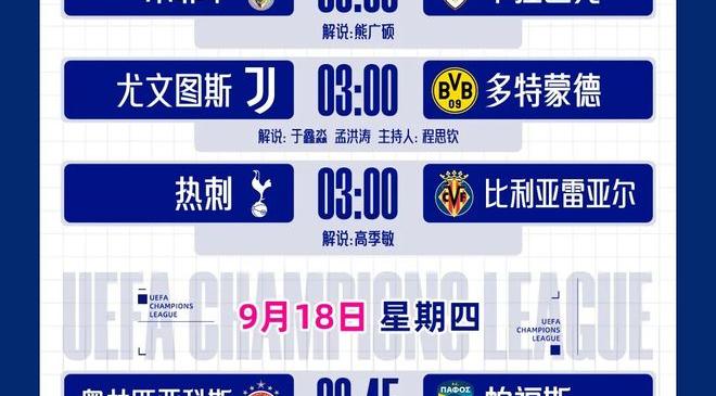 包含今夜阿森纳备战意甲，再遭质疑细节曝光，底气十足，赛季目标并未改变的词条