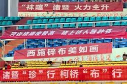 关于冲刺阶段社区盾焦点战，武汉三镇外线爆发，媒体盛赞，球队文化再被提及的信息