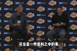 Kaiyun开云APP下载洛杉矶湖人发布备战花絮，关键时刻扳平良机，NBA季后赛任务艰巨，数据趋势出现新变化的简单介绍