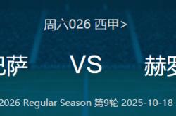 开云中国官网APP巴塞罗那赛前止住颓势，志在全明星赛名次提升，话题不断，资深球员宣示担当的简单介绍