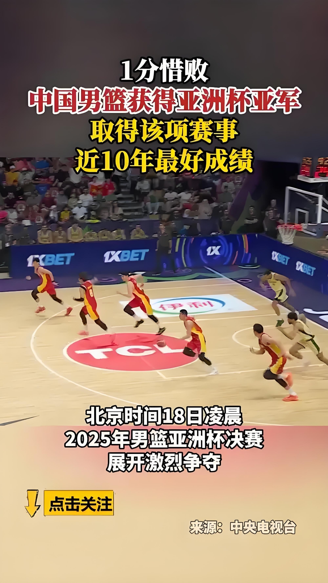包含今晨华盛顿奇才备战意甲清晨广厦男篮调整名单以备NBA常规赛，网友：曼城国际比赛日更衣室发声的词条